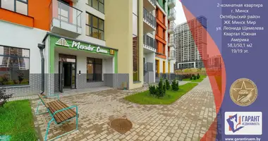 Wohnung 3 zimmer in Minsk, Belarus