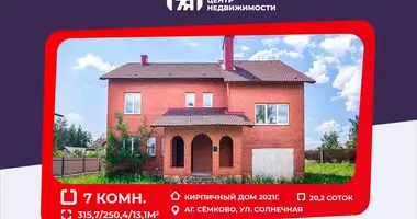 House in Siomkava, Belarus