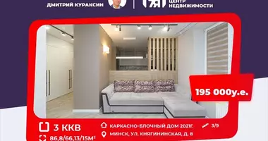 3 room apartment with double glazed windows, with intercom, with metallicheskaya dver in Minsk, Belarus