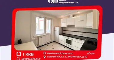 Apartamento 1 habitación en Saligorsk, Bielorrusia