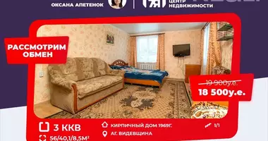 Apartamento en Vidzieuscyna, Bielorrusia