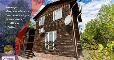 Ferienhaus in Rakauski sielski Saviet, Belarus