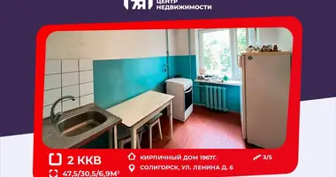 Appartement 2 chambres dans Salihorsk, Biélorussie