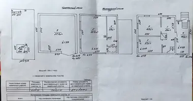 Casa en Aziaryckaslabadski siel ski Saviet, Bielorrusia