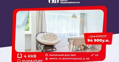 4 room apartment with double glazed windows, with intercom, with furniture in Minsk, Belarus
