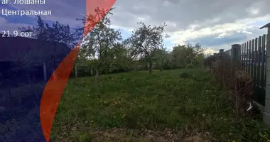 Участок земли в Лошаны, Беларусь