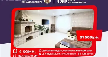 Дом в Жодинский сельский Совет, Беларусь