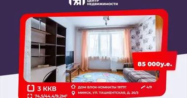 3 room apartment in Minsk, Belarus