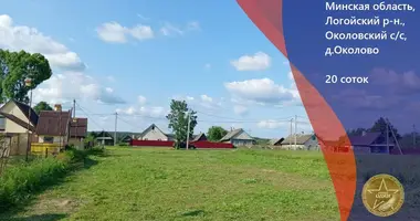 Plot of land in Akalova, Belarus