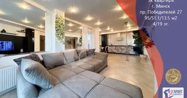 3 room apartment in Minsk, Belarus