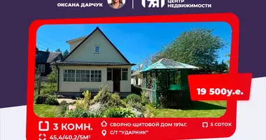 Casa 3 habitaciones en Piatryskauski sielski Saviet, Bielorrusia