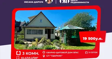 Дом 3 комнаты в Петришковский сельский Совет, Беларусь