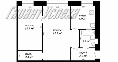 Apartamento 2 habitaciones en Brest, Bielorrusia