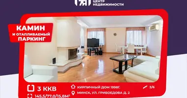 3 room apartment in Minsk, Belarus