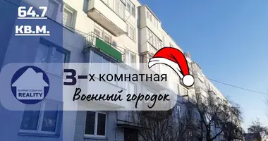 Квартира 3 комнаты в Барановичи, Беларусь