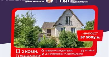 Дом в Папернянский сельский Совет, Беларусь