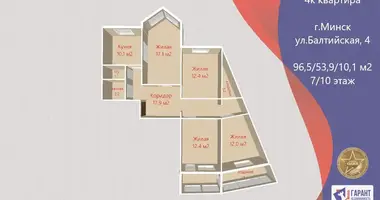 Apartamento 4 habitaciones en Minsk, Belarús