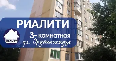 3 room apartment in Baranavichy, Belarus