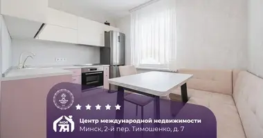 2 room apartment in Minsk, Belarus