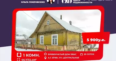 Casa en Kryvasielski sielski Saviet, Bielorrusia