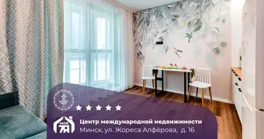 Apartamento 1 habitación en Minsk, Bielorrusia