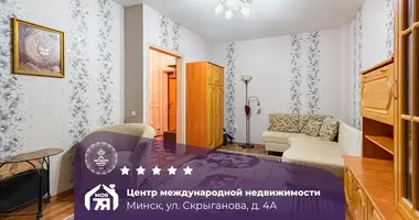 Appartement 1 chambre dans Minsk, Biélorussie