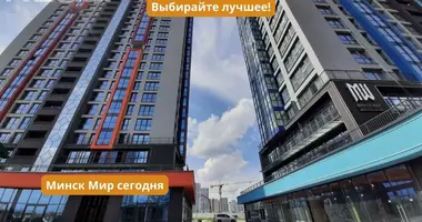 Коммерческое помещение 98 м² в Минск, Беларусь