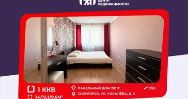 Apartamento 1 habitación en Saligorsk, Bielorrusia