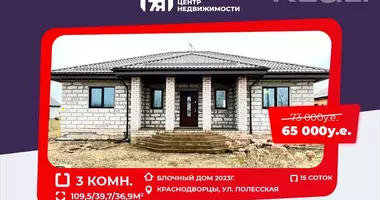 Casa en Krasnadvorcy, Bielorrusia