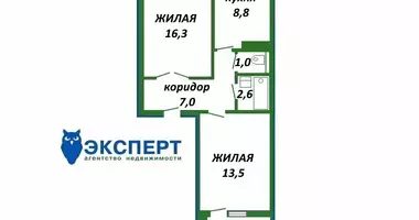Apartamento 2 habitaciones en Enierhietykau, Bielorrusia