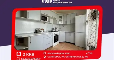 2 room apartment in Salihorsk, Belarus