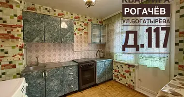 Квартира 4 комнаты в Рогачёв, Беларусь