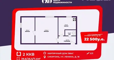 2 room apartment in Smarhon, Belarus