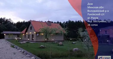 Maison dans Rakaw, Bélarus