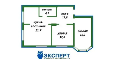 3 room apartment in Minsk, Belarus