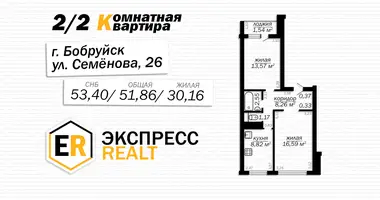 Apartamento 2 habitaciones en Babruisk, Bielorrusia