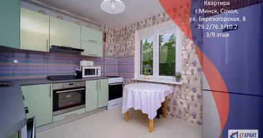 3 room apartment in Minsk, Belarus