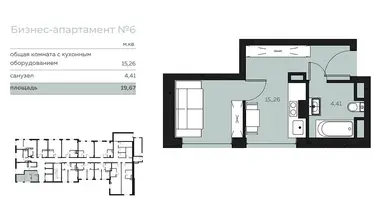 Wohnung 1 zimmer in Kopisca, Weißrussland