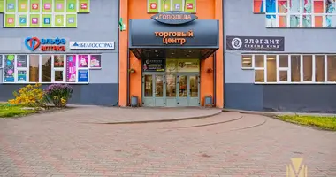 Tienda 158 m² en Minsk, Bielorrusia