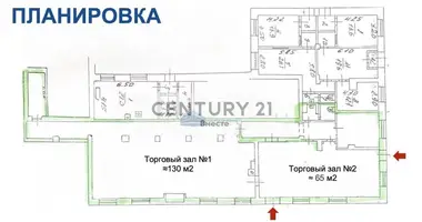 Commercial property 245 m² in Moscow, Russia