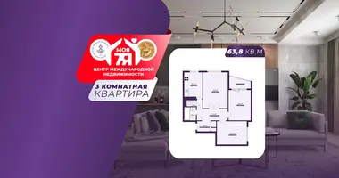 Квартира 3 комнаты в Молодечно, Беларусь