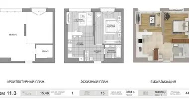 1 room apartment in Minsk, Belarus