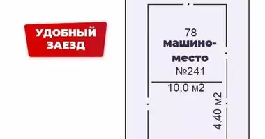 Propriété commerciale 10 m² dans Minsk, Biélorussie