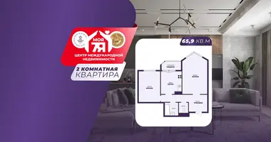 Wohnung 2 zimmer in Cyrvonaja Slabada, Belarus