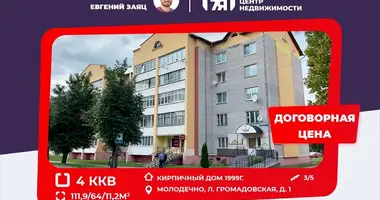 4 room apartment in Maladzyechna, Belarus