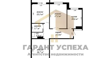 3 room apartment in Brest, Belarus