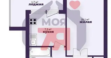 Apartamento 1 habitación en Borisov, Bielorrusia