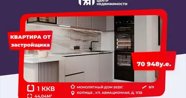 Apartamento 1 habitación en Kopisca, Bielorrusia