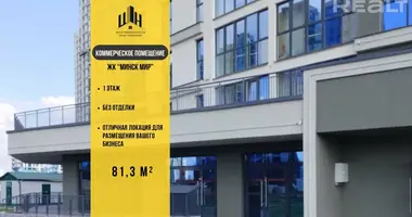 Geschäft 81 m² in Minsk, Weißrussland