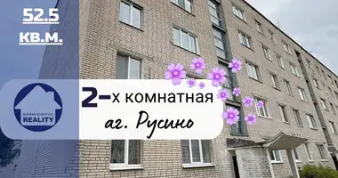 Appartement 2 chambres dans Rusino, Bélarus